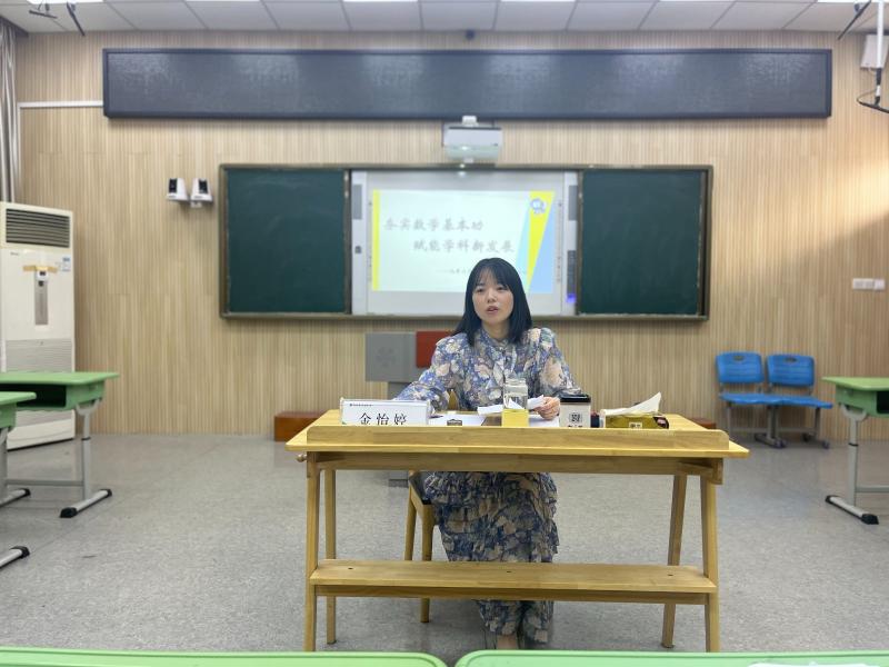 金怡婷.jpg